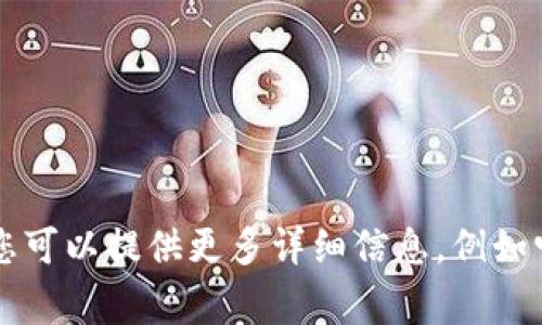 由于“tp”与“pig”没有特别明确的上下文，我无法准确提供关于购买这两者的信息。如果您可以提供更多详细信息，例如它们在特定领域的含义（如游戏、商品、动物等），我将能够更好地帮助您。请分享更多信息！