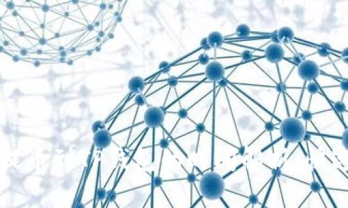 从交易所提币到TP钱包的时间解析:快速提现指南