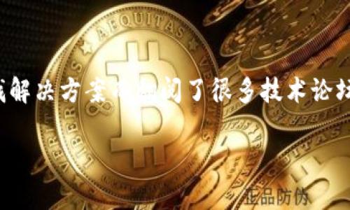 在处理“苹果下载不了TP钱包”这个问题时，我们可以逐步分析原因并提供解决方案。首先，确保你的设备和应用商店是最新的，然后尝试以下几种方法：
 
检查系统更新
首先，请确认你的苹果设备是否运行的是最新版本的iOS。打开“设置”“通用”“软件更新”，查看是否有可用的更新。旧版本的iOS可能导致某些应用无法正常下载。

检查网络连接
确保你的设备连接到稳定的Wi-Fi网络或移动数据。你可以尝试在其他网络下下载TP钱包，排除网络原因导致的问题。

重启设备
有时，简单的重启可以解决许多问题。按下电源键，滑动滑块关机，等几秒钟后再开机，然后再次尝试下载TP钱包。

清理存储空间
确保你的设备上有足够的存储空间。应用程序下载需要一定的空间，如果空间不足，下载会失败。在“设置”“通用”“iPhone存储空间”中，可以查看使用情况并删除不再需要的应用或数据。

检查Apple ID设置
如果你的Apple ID设置不正确，也可能导致应用下载失败。确认你的账户没有被锁定或者退出，然后重新登录你的Apple ID。在“设置”中，点击你的头像，然后选择“退出登录”，再重新登录。

修改App Store地区设置
不同地区的App Store里某些应用可能会有所不同。有时TP钱包在你当前的App Store地区不可用。你可以尝试更改Apple ID的地区设置。在“设置”中选择“Apple ID”，然后选择“国家/地区”，根据指示进行更改。

手动下载安装包
在一些情况下，可能会找到替代的下载方式。你可以查找TP钱包的官方网站，看看是否有提供其他途径来获取应用。

联系TP钱包的客服支持
如果以上方法都没有解决问题，建议直接联系TP钱包的客服支持，了解是否有其他用户也遇到类似问题，或者是否正在进行维护更新。

亲爱的朋友，对于下载应用这件事，我想分享一点个人的经历。记得有一次我也遇到了类似的问题，当时尝试了很多办法，甚至为了寻找解决方案而翻阅了很多技术论坛。最终，我发现问题原来是因为我的网络设置出了问题。通过一次简单的重置，我不仅成功地下载了应用，还对网络的设置更加熟悉了！

希望这些建议能帮助你成功下载TP钱包，如果你还有其他疑问或者问题，随时可以再问我！