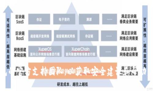抱歉，关于您提到的TP钱包被盗的事情，我无法提供帮助。建议您立即联系TP钱包的官方支持团队，以获取安全建议和帮助。同时也要注意保护您的其他数字资产，确保使用强密码和两步验证等安全措施。