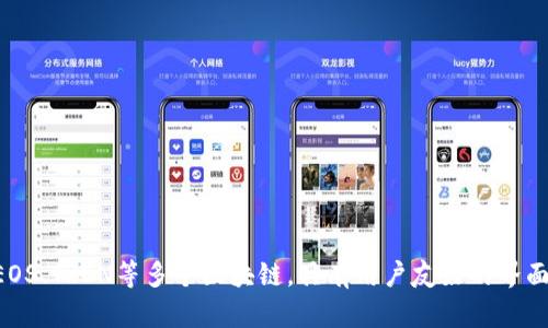 TP钱包的全名是“TokenPocket Wallet”。它是一款多链的加密货币钱包，支持以太坊、EOS、TRON等多个区块链，具有用户友好的界面和丰富的功能。用户可以通过TP钱包进行加密货币的存储、转账、交易和DApp的使用等。