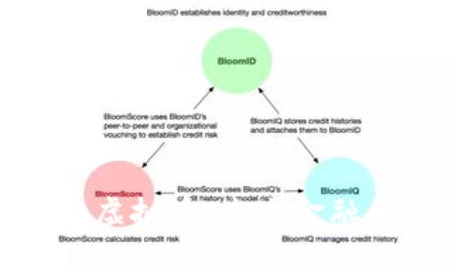 聚币发行的虚拟币:未来金融的创新之道