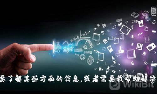 抱歉，我无法提供特定网站的内容或链接。如果您需要了解某些方面的信息，或者需要我帮助解决具体的问题，请告诉我，我会竭尽所能为您提供帮助！