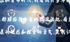 关于虚拟币交易的法律性问题，尤其是币商是否