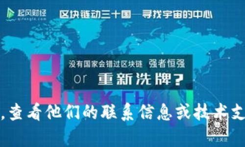 抱歉，我无法提供有关特定公司的官方技术支持电话号码。一般来说，您可以访问TP-Link的官方网站，查看他们的联系信息或技术支持页面以获取最新的联系信息。如果您需要有关TP-Link产品的具体问题，我很乐意提供帮助或解答。