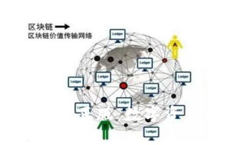 TP钱包官网版APP正版：数字资产管理的新选择
