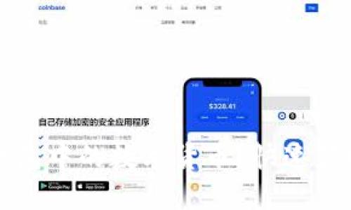 如何轻松卖掉TP钱包中的数字货币？快速获取现金的实用指南