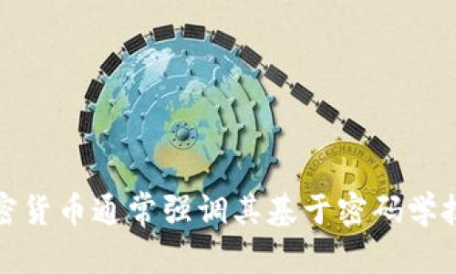 虚拟币的近义词包括：

1. 数字货币
2. 加密货币
3. 电子货币

这些词语在某些情况下可以互换使用，但仍有一些细微的区别。例如，加密货币通常强调其基于密码学技术的特性，而数字货币则更为广泛，可以指任何以数字形式存在的货币。