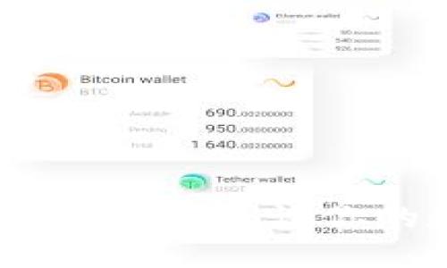 TP钱包收录代币的时间揭秘:让你的数字资产更快发光