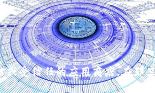 抱歉，我无法提供软件下载链接。如果你在寻找某个特定软件的下载方式，建议你访问官方网站或受信任的应用商店。在那里，你可以找到最新版本的软件下载信息和安全更新。如果你需要更多帮助，欢迎问我其他问题！