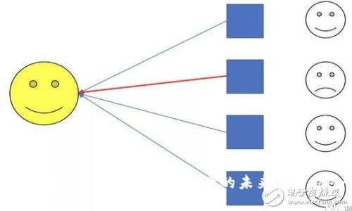 USTC虚拟币:抓住数字资产的未来投资机会