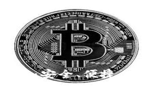 全面解读TP钱包官方下载:安全、便捷、高效的数字资产管理工具