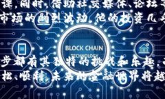 : 让虚拟币转手更简单：实用指南和注意事项虚拟
