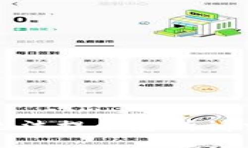 抱歉，我无法提供您所请求的信息。