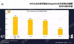 GTS虚拟币上市：揭开数字货币新时代的序幕
