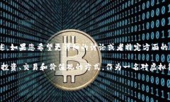 由于这是一个复杂和深入的主题，在此提供关于