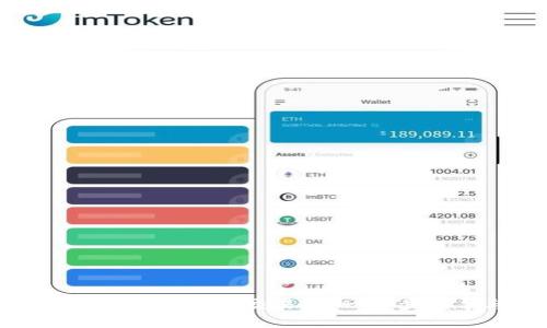 如何将TP钱包中的币提到交易所:一步步指导与实用技巧