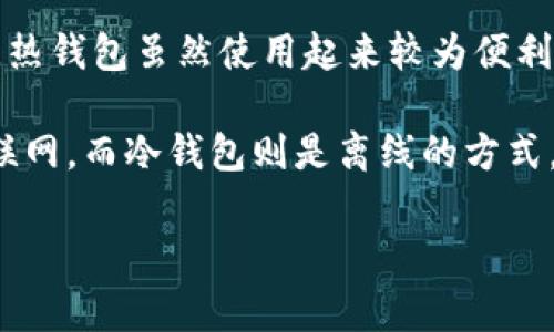 TP（通常指的是 