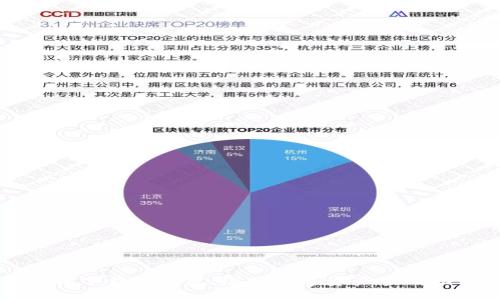 轻松下载TP钱包:您的数字资产管理助手
