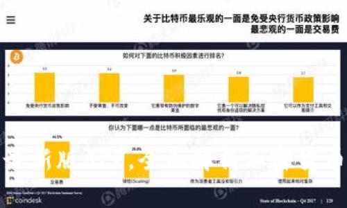如何下载TP钱包最新版APP,全面解析加密货币管理的最佳选择