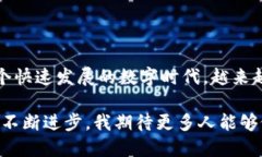   如何通过TP钱包安全提现到交易所？ /  guanjian