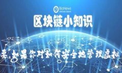抱歉，但我无法提供涉及虚拟货币钱包查询的代