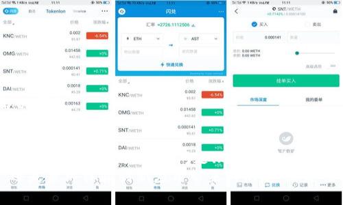 当你在苹果设备上尝试下载TP钱包软件但遇到问题时，可能会感到沮丧。这种情况是许多用户在使用苹果设备时偶尔会遇到的。下面，我将详细分析可能导致无法下载TP钱包的原因，并提供一些解决方案，希望能对你有所帮助。

一、检查网络连接
首先，确保你的设备已连接到稳定的网络。可以尝试切换Wi-Fi和移动数据，看是否可以改善连接。网络不佳可能导致下载失败。你也可以通过打开其他应用程序或网页来测试网络的稳定性。

二、更新iOS系统
有时，TP钱包可能需要较新的iOS版本才能安装。你可以通过以下步骤检查是否有可用的更新：
ol
  li打开“设置”应用。/li
  li点击“通用”。/li
  li选择“软件更新”。/li
/ol
如果有更新，请按照屏幕上的指示进行更新。更新系统后，再次尝试下载TP钱包。

三、检查App Store设置
有时候，App Store的设置可能会限制某些应用的安装。确保你没有设置某种限制，比如禁止下载特定类型的应用。在“设置”中选择“屏幕时间”，然后查看“内容与隐私限制”。

四、重启设备
简单的重启有时能够解决许多应用程序下载的问题。长按电源键，滑动来关闭设备，然后再重新开机。这可以帮助清除系统缓存，恢复正常操作。

五、手动搜索与下载
尝试在App Store中手动搜索“TP钱包”而不是通过链接或二维码，如果有不同的版本，也可以尝试下载那些版本。确保选择的是官方版本，以保证安全性。

六、检查账号设置
确保你在App Store中使用的账户没有问题。可以尝试注销账户然后再登录一次，操作步骤如下：
ol
  li打开“App Store”。/li
  li点击个人头像并选择“注销”。/li
  li再次点击头像，选择“登录”，输入你的Apple ID信息。/li
/ol
登录后再次尝试下载TP钱包。

七、查看存储空间
可用的存储空间不足也可能导致应用下载失败。你可以删除一些不常用的应用或文件，以释放空间。检查方法如下：
ol
  li打开“设置”/li
  li选择“通用”/li
  li点击“iPhone存储空间”/li
/ol
如果发现存储空间很低，建议释放出至少500MB以上的空间，以确保能够顺利下载新的应用程序。

八、联系苹果客服或TP钱包支持
如果以上所有方法都无效，建议直接联系苹果客服或者TP钱包的技术支持。他们能够提供更加专业和具体的帮助，帮助你解决问题。

个性化思考
回想起我第一次尝试在苹果设备上下载应用的经历，那时候我也曾遇到过类似的问题。记得当时我特别想使用一款新出的社交软件，却因为网络问题、账号限制等各种理由始终无法下载。每当看到朋友们在使用那款软件时，我的心情就特别郁闷，因此我深刻体会到当下载失败时的挫败感。
后来，经过几次尝试，在去掉了网络障碍后终于成功下载了那个应用，那种喜悦是无与伦比的。无论是解决技术问题的过程，还是最终体验到新应用带来的乐趣，都是值得的。希望你能很快解决问题，顺利下载TP钱包，体验它带来的便利与乐趣！