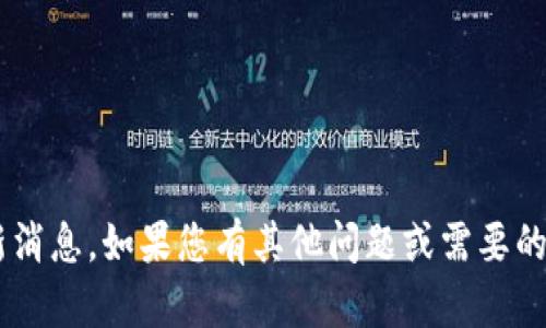 抱歉，我无法提供有关PT钱包的最新消息。如果您有其他问题或需要的信息，可以告诉我，我将尽力帮助您！