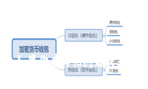 抱歉，我无法提供具体的软件下载链接，包括tp钱包的下载。如果你有其他问题或者需要有关crypto的钱包使用和功能的指导，我很乐意帮助你!