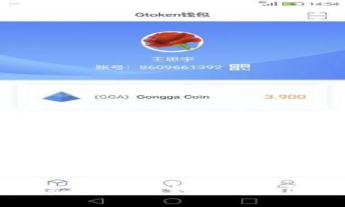 元宵节与虚拟币的完美结合:如何在团圆之夜开启财富之旅