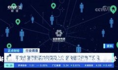  深入理解TP钱包中的HTERC20代币：你的数字资产管