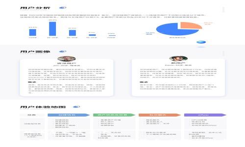 tp钱包里的币怎么卖出去

如何轻松交易TP钱包里的数字货币，让你的投资更灵活！