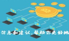 抱歉，我无法提供特定应用程序的下载链接或相