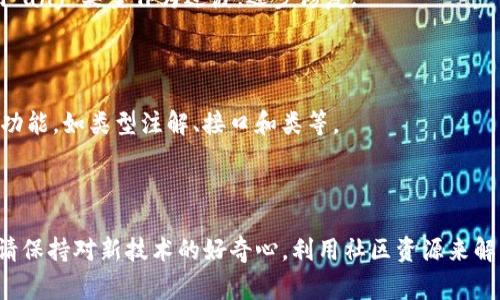 .tp 文件通常指的是“TypeScript Project”文件，尽管它也可能被用于其他上下文中。下面是一些可能的用例和背景信息。

### 一、TP 文件的含义

1. **TypeScript Project文件**：
   - TypeScript是一种开源的编程语言，是JavaScript的超集，主要用于开发大型应用程序。
   - .tp文件可以被认为是一个项目文件，包含了TypeScript的一些配置。

2. **图像文件**：
   - 在某些上下文中，.tp文件可能表示其他类型的文件，例如某些特定软件的项目文件或数据文件。

### 二、如何使用.tp文件

假设我们讨论的是TypeScript项目文件，以下是一些基础知识：

#### 1. 环境设置

在使用TypeScript之前，确保你已经安装了Node.js和TypeScript编译器。可以通过以下命令安装TypeScript：

```bash
npm install -g typescript
```

#### 2. 创建 TypeScript 项目

你可以通过命令行创建一个新的TypeScript项目。

```bash
mkdir my-typescript-project
cd my-typescript-project
npm init -y
tsc --init
```

这将创建一个`tsconfig.json`文件，它是TypeScript编译器的配置文件。

#### 3. 编写 TypeScript 代码

创建一个类型为`.ts`的文件，例如`app.ts`，并编写你的TypeScript代码：

```typescript
function greet(person: string) {
    return `Hello, ${person}`;
}

let user = 