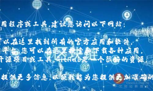 关于您提到的“tp苹果手机”，如果您是指下载相关的应用程序或工具，建议您访问以下网站：

1. **苹果官方网站**（Apple Official Website）：您可以在这里找到所有的官方应用和软件。
2. **App Store**：这是苹果手机用户主要的应用下载平台，您可以在这里搜索和下载各种应用。
3. **GitHub**等开源平台：如果您在寻找一些特定的开源项目或工具，GitHub是一个很好的资源。

如果您具体指的是某些特定类型的内容或工具，建议您提供更多信息，以便我能为您提供更加准确的建议。请注意，下载应用时需确保来源的安全和合法性。