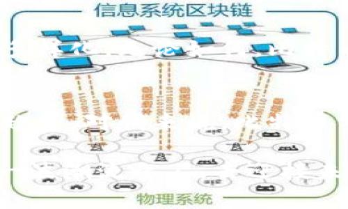 比特币是最早也是最知名的数字货币（加密货币），由一个或者多个匿名人士（使用化名中本聪）于2009年创建。比特币的设计旨在实现无需中介的交易，主要是为了提供一种去中心化的、全球性、可自由转移的货币。

比特币的基本概念
比特币作为一种虚拟货币，不同于传统的法定货币（如美元、人民币等），它并没有一个中央机构进行控制和发行。相反，比特币交易是通过区块链技术实现的，这是一种分布式账本技术，记录了所有比特币的交易历史，确保了交易的透明性和不可篡改性。

比特币的工作原理
比特币网络由全球数以千计的计算机共同组成，称为“节点”。这些节点共同验证交易，并将其打包成“区块”。每个区块的大小被设定为限值，理论上可以容纳的交易数量是有限的。比特币的生成过程称为“挖矿”，所有的挖矿者通过复杂的数学计算来解决一个难题，以此来获得比特币作为奖励。

比特币的特性
比特币有几个显著的特性，使其在数字货币中独树一帜：
ul
    listrong去中心化：/strong无需第三方介入，用户可以直接进行交易。/li
    listrong有限供应：/strong比特币的总量被限制在2100万个，这使得它在某种程度上具备了稀缺性。/li
    listrong安全性：/strong通过区块链技术，交易记录不可篡改，且比特币的交易是匿名的。/li
    listrong全球流通：/strong比特币不受任何国家或地区限制，具备全球化的通用性。/li
/ul

比特币的历史发展
1998年，计算机科学家大卫·查姆提出了一种数字现金模型，但并未成功实现。直到2009年，比特币正式问世。起初，它只是一个小众爱好者圈子的产物，随着技术的成熟和人们对传统金融市场的怀疑，比特币开始逐渐走进大众视野。

比特币的投资潜力
近年来，比特币投资逐渐成为热门话题。许多人认为它是一种保值的资产，特别是在经济不稳定的时期。经过数轮市场波动后，许多早期投资者获得了丰厚的回报，吸引了更多的人开始关注和投资比特币。

我的比特币故事
我第一次听说比特币是几年前的一次朋友聚会上。当时，几位朋友在讨论比特币的价格和投资潜力，而我则对这个概念一无所知。那时我还在忙着我的学业，对金融投资没有太多的兴趣。渐渐地，我被他们的热情所感染，开始主动查阅一些关于比特币的资料。我发现它的去中心化特点，以及对传统金融体系的挑战，令我感到兴奋无比。

比特币的风险与挑战
尽管比特币似乎拥有强大的潜力，但它同样面临着多种风险和挑战。例如，其价格波动极大，短短几天内可能出现数十个百分点的浮动。还有，就是比特币的合法性问题，不同国家对比特币的立场截然不同，这使得投资者在投资决策时需要格外谨慎。

未来的比特币
未来，比特币是否会持续存在并发展壮大仍是一个悬而未决的问题。随着区块链技术的不断演进以及金融领域的快速变化，比特币的应用场景可能会愈加多样化。无论如何，比特币作为一种先锋数字资产，已经深刻影响了整个金融生态系统。

我的总结
随着越来越多的人认识到比特币和其他加密货币的潜力，我不禁想到自己当初的犹豫和不安。虽然有些人将其视为泡沫，但也许这正是未来金融世界的新趋势。对我来说，比特币不仅仅是一种投资工具，更是一种全新的思考方式和生活理念的象征。

无论未来如何，比特币都值得我们去了解和探索。它让我想起小时候那些拥有无限可能性的梦。每一次市场波动，都是对信仰的一次考验。而我选择站在这一波潮流之上，去迎接未知的挑战。【完】