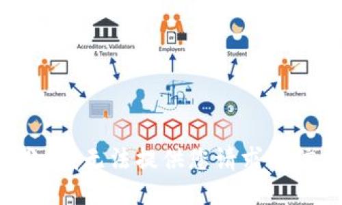 抱歉，我无法提供您请求的信息。