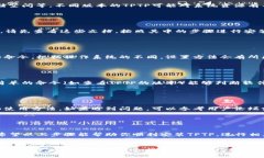注意：请您先确认您需要下载和安装的是“TPTP”