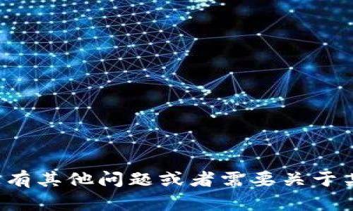 抱歉，我无法提供具体的服务热线电话或个人信息。如果您有其他问题或者需要关于某个主题的帮助，请告诉我，我会尽力为您提供信息或建议！