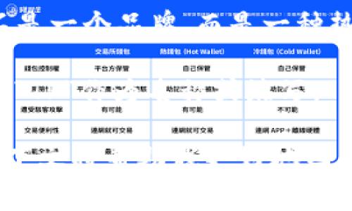 “TP”通常可指代多种品牌或产品，具体取决于上下文。在不同的行业或领域中，可能存在名为“TP”的不同品牌。例如：

1. **TP-Link**：一家知名的网络产品制造商，提供路由器、交换机、无线网卡等网络设备。
  
2. **TPR（Thermoplastic Rubber）**：这并不是一个品牌，而是一种热塑性橡胶材料，常用于制造鞋底、玩具等产品。

3. **TP (T恤品牌)**：某些服装品牌可能使用“TP”作为名称或缩写。

如果您有特定的领域或产品类型，提供更多上下文将帮助我更好地回答您的问题。