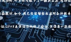 如何从交易所提币到TP钱包：简易指南与实用技巧