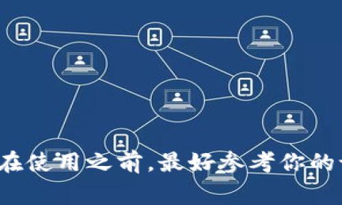 TP-Link路由器的默认密码通常是“admin”。在大多数情况下，路由器的用户名和密码都是“admin”，但也有些型号的默认密码可能不同。在使用之前，最好参考你的设备说明书或TP-Link的官方网站以获取准确的信息。此外，一旦你首次登录到路由器的管理界面，建议尽快更改默认密码以增强安全性。