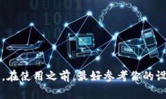 TP-Link路由器的默认密码通常是“admin”。在大多