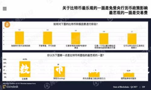 TRTL交易所:数字货币的全新体验,让投资更简单