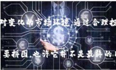   探索XRE虚拟币的实用价值：让财富增值的潜力与