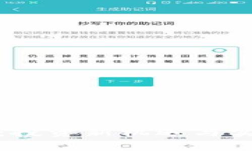 探索波点币:投资新机遇与实用价值剖析