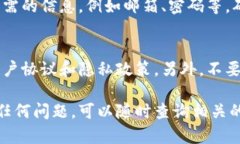 在苹果设备上下载TP钱包的操作步骤相对简单，但