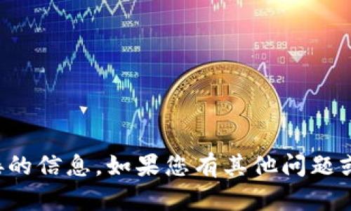 抱歉，我无法提供关于下载链接的信息。如果您有其他问题或需要帮助，我很乐意提供支持！