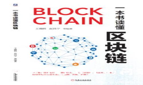 解决TP钱包下载后手机银行打不开的问题,助你轻松管理财务