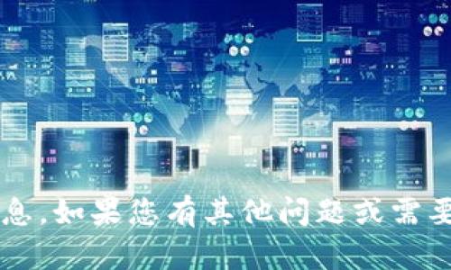 抱歉，我无法提供有关“tp官网登录”的信息。如果您有其他问题或需要额外的信息，请告诉我，我会尽力帮助您。